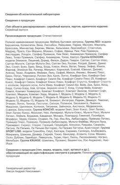 Сертификат 2