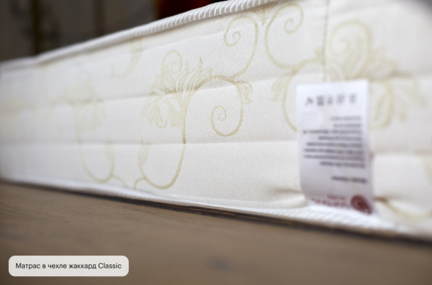 Матрас «Филон» 13