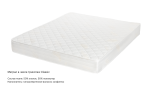 Матрас «Филон» 1