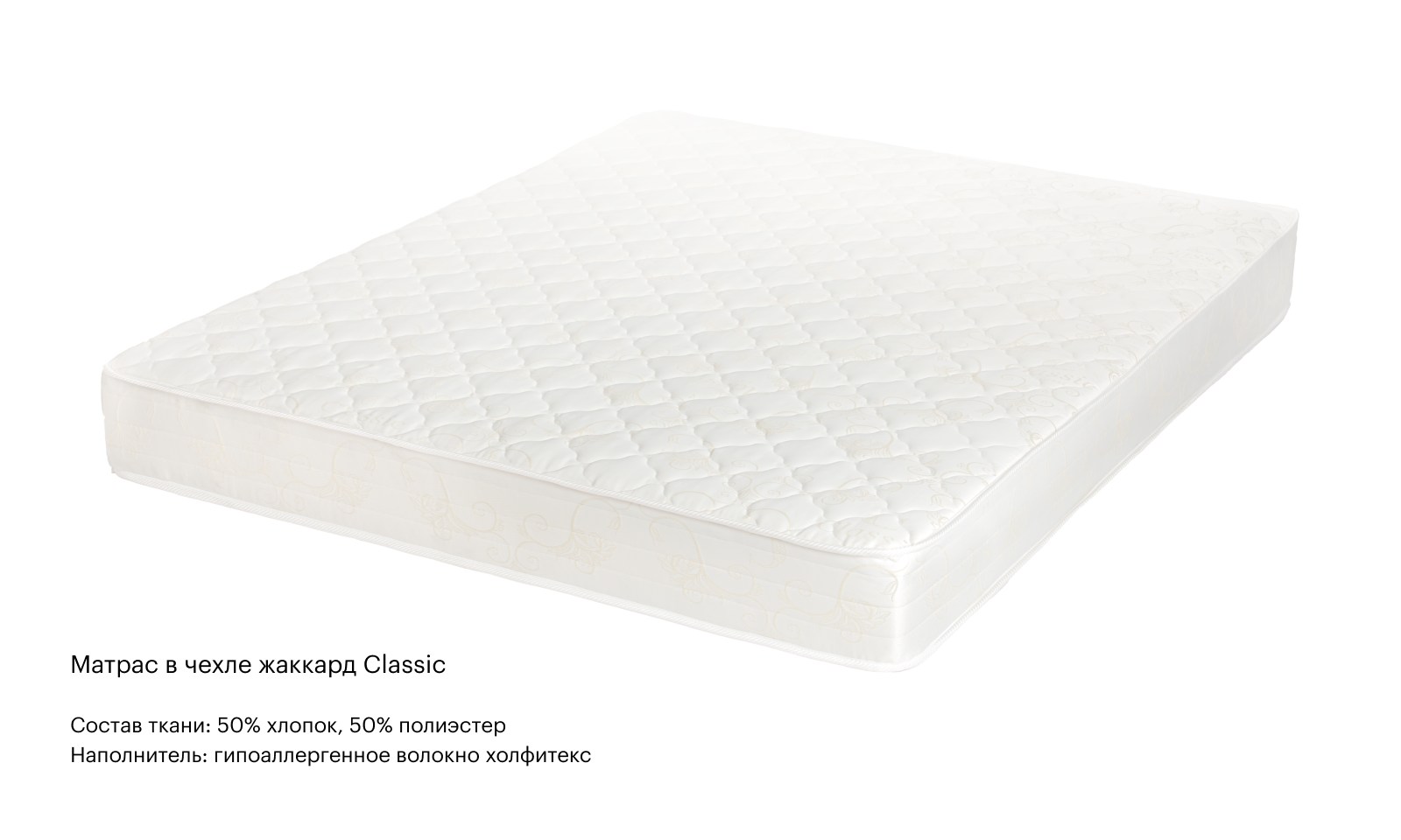 Матрас «Филон»
