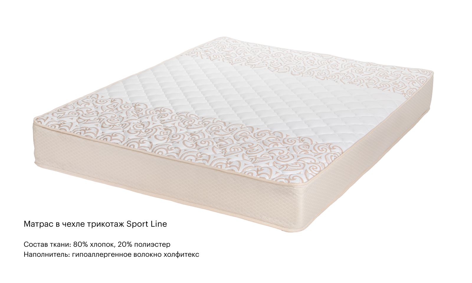 Матрас «Сан-Марино»